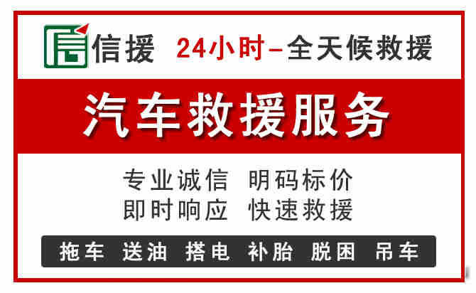 桂东中途汽车送机油