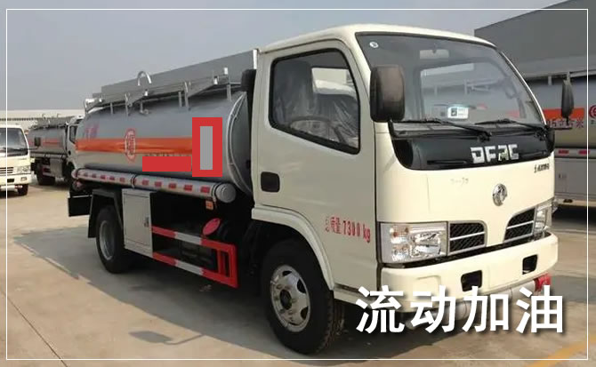 桂东道路救援汽车送机油