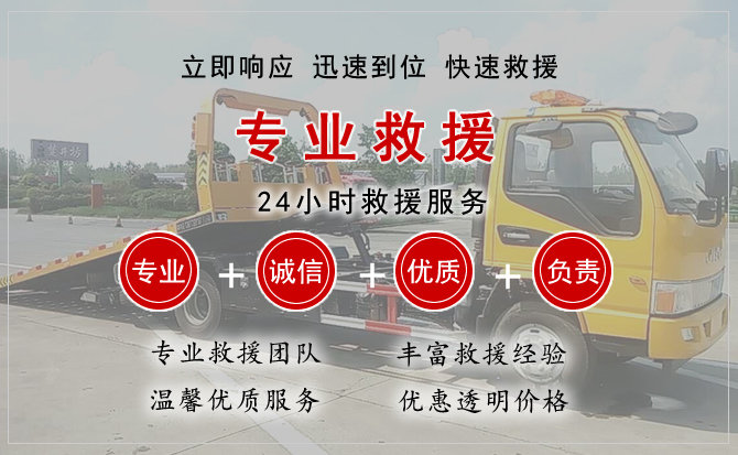 桂东汽车中途送油救援电话 桂东汽车中途送油救援电话