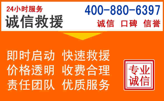 桂东道路救援电话 (14).jpg 桂东道路救援电话 (14).jpg